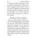 Молитвослов крупным шрифтом