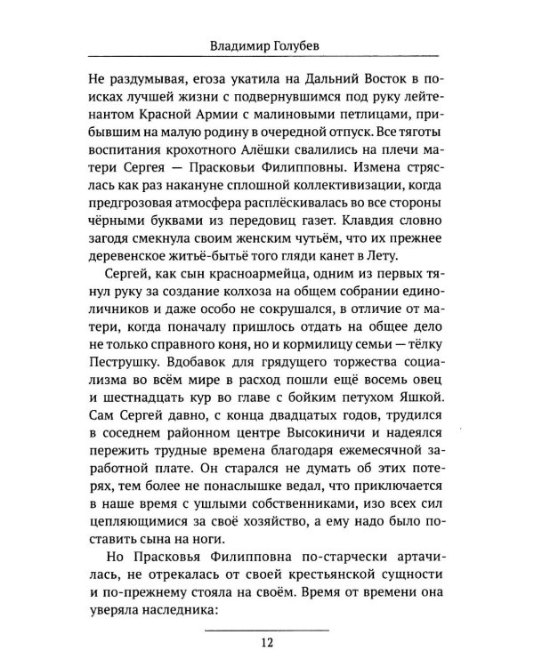 Деревянный танк
