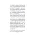 Простаки за границей, или Путь новых паломников
