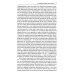 Соперники христианства: эссе и статьи по культурологии