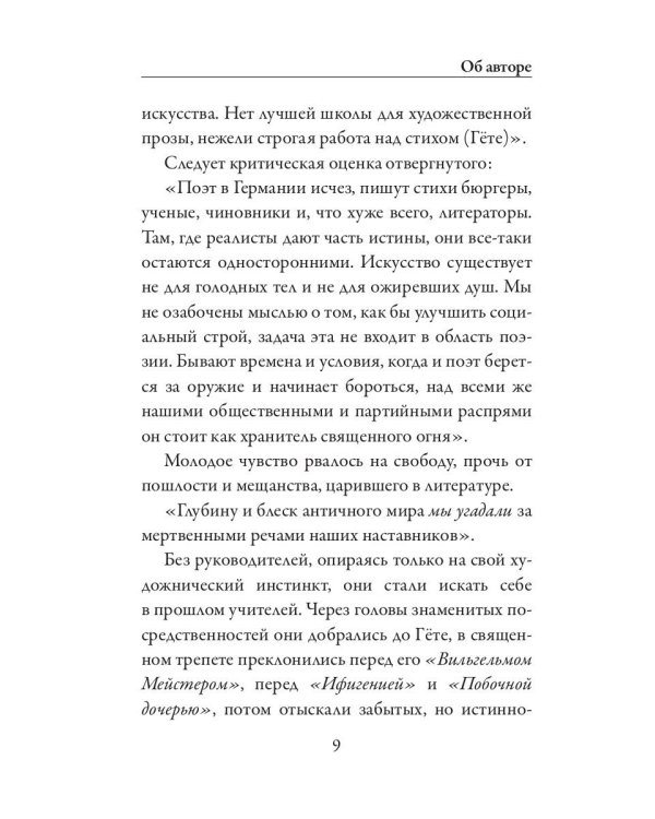 Драмы