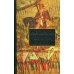 От Руси до России: очерки этнической истории