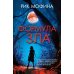 Формула зла: роман