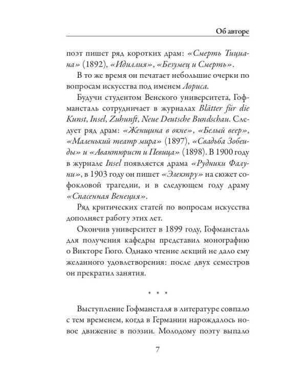 Драмы