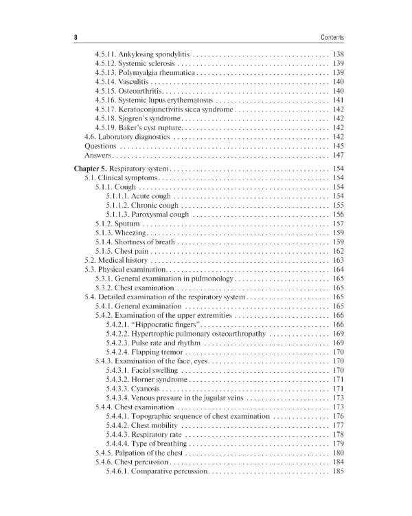 Propedeutics of internal diseases: textbook: на англ.яз