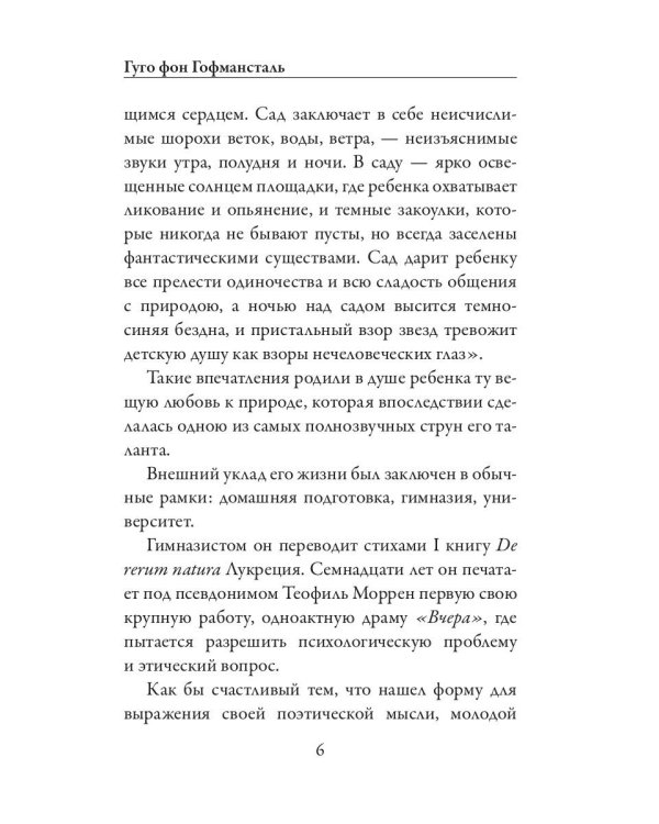 Драмы