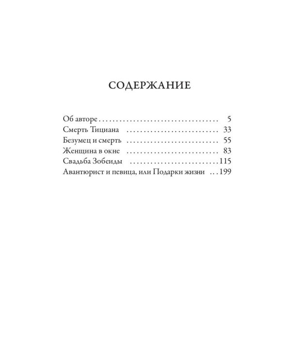 Драмы