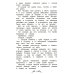 Рассказы для детей