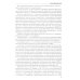 Оценочные и прогностические шкалы в медицине критических состояний. Руководство / Гордеев Владимир Ильич