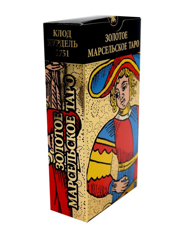 Золотое Марсельское Таро ( карты + книжка)