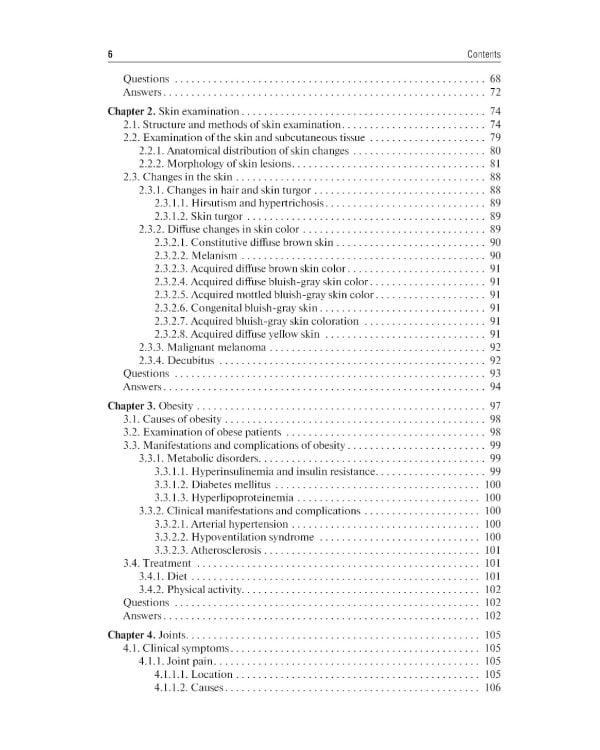 Propedeutics of internal diseases: textbook: на англ.яз