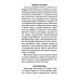 Золотое Марсельское Таро ( карты + книжка) Золотое Марсельское Таро ( карты + книжка)