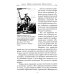 Рассказы из русской истории. Петр I. Империя. Кн. 4
