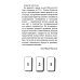 Золотое Марсельское Таро ( карты + книжка) Золотое Марсельское Таро ( карты + книжка)