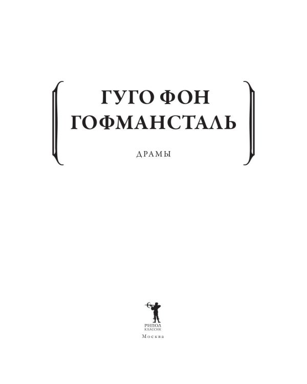 Драмы