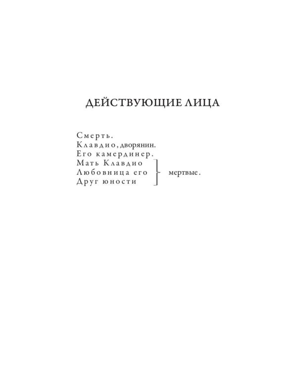 Драмы