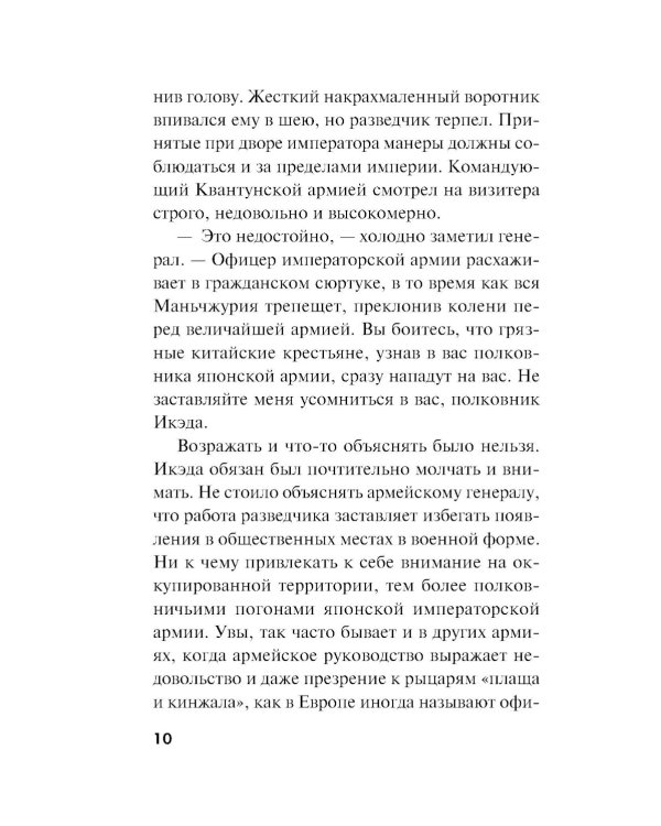 Циклон с востока