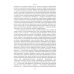 Психокардиология: связь мозга и сердца. Практическое руководство Психокардиология: связь мозга и сердца. Практическое руководство