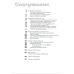 Матрешка. Феномен русской культуры