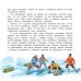 Дополнительное изображение книги «Игра миллионов. 2-е изд., перераб»