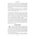 Слово и дело: роман-хроника времен Анны Иоанновны. Кн. 2: Мои любезные конфиденты