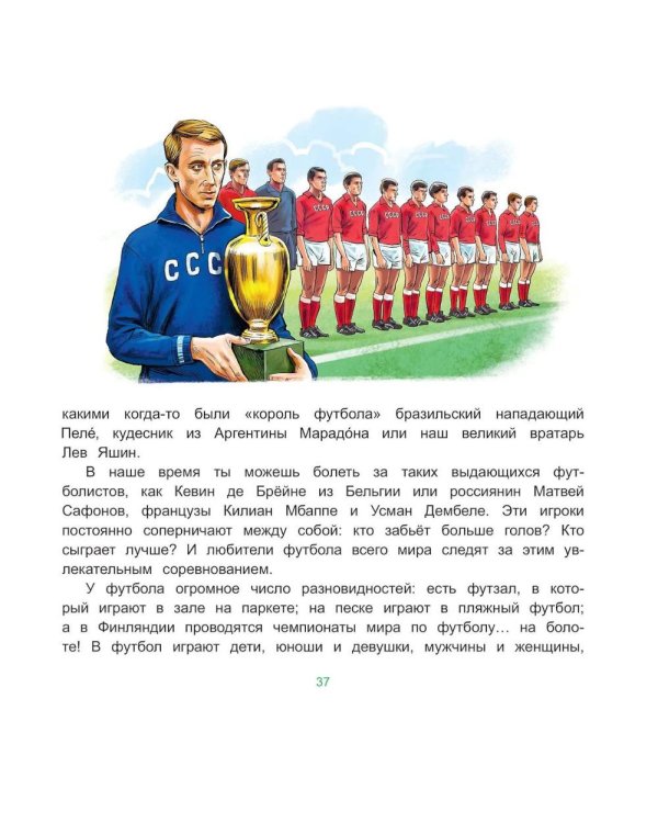 Дополнительное изображение книги «Игра миллионов. 2-е изд., перераб»