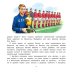Дополнительное изображение книги «Игра миллионов. 2-е изд., перераб»