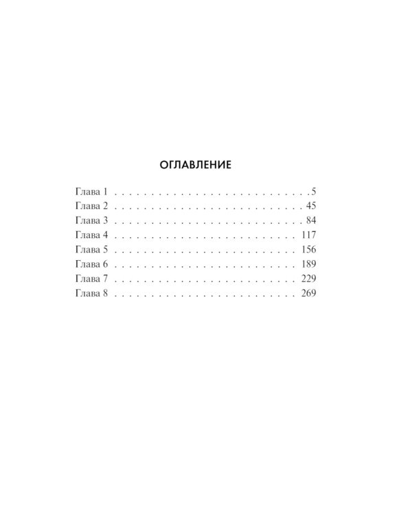 Циклон с востока