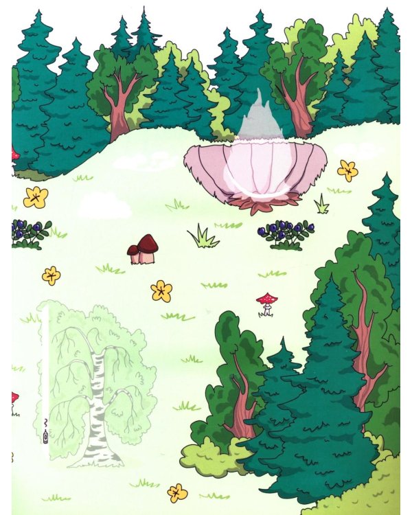 Волк и козлята: книга-театр