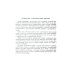 Азбука коммунизма: Популярное объяснение программы Российской коммунистической партии (большевиков)