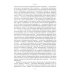 Психокардиология: связь мозга и сердца. Практическое руководство Психокардиология: связь мозга и сердца. Практическое руководство
