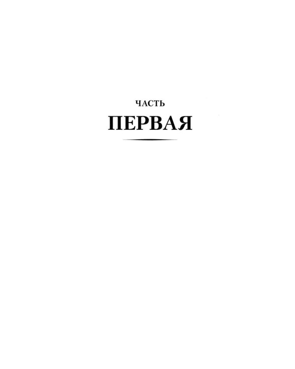 Дополнительное изображение книги «Мастер и Маргарита: роман»