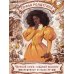 Дополнительное изображение книги «Терпкий кофе, сладкий жасмин. Кофейные истории 15»