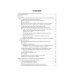 Дополнительное изображение книги «Неотложные состояния: Учебник»