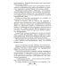 Библиотека школьника Кепка с карасями: рассказы, повесть