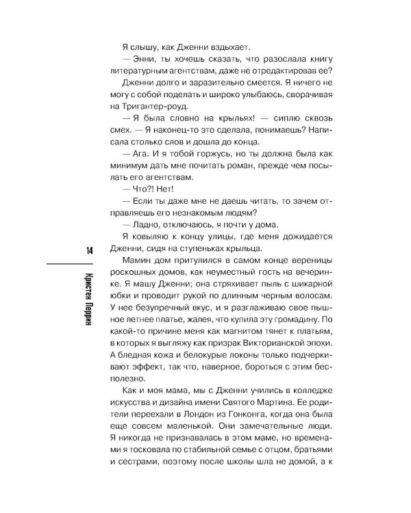 Дополнительное изображение книги «Опасная игра бабули (подарочное осеннее изд.)»