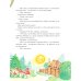 Теремок. Русские народные сказки