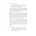 Русские уроки японских коанов Русские уроки японских коанов