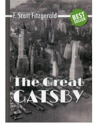 The Great Gatsby = Великий Гэтсби: роман на англ.яз