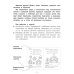 Заюшкина избушка: книга-театр