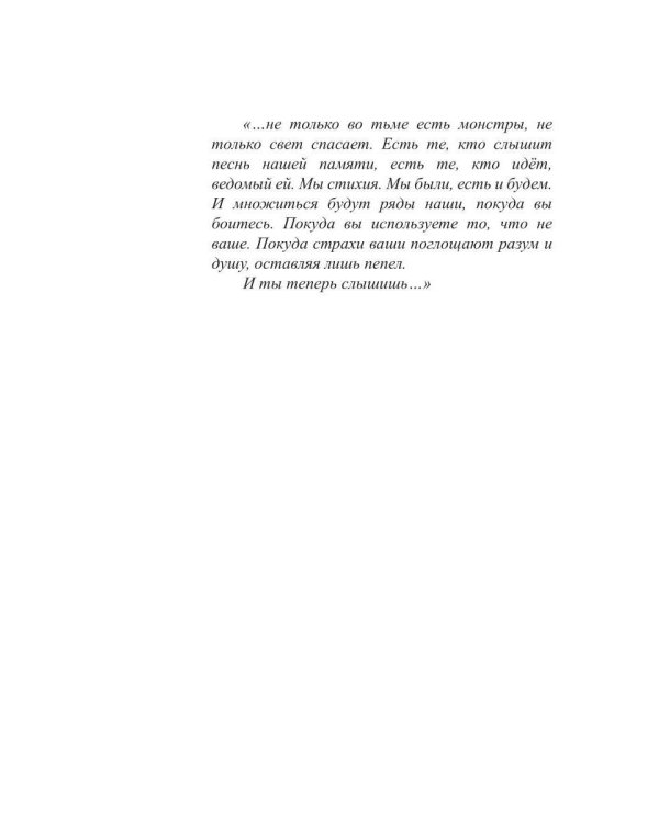 Дополнительное изображение книги «С любовью, Смерть. Т. 2»