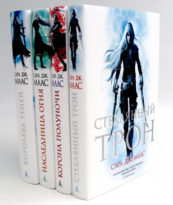 Вместе - лучше Стеклянный трон: Кн. 1-4 (комплект из 4-х книг)