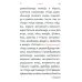 Служебник (малый) (кожа, бордовая, золотой обрез, тиснение, на ц/сл. яз.)