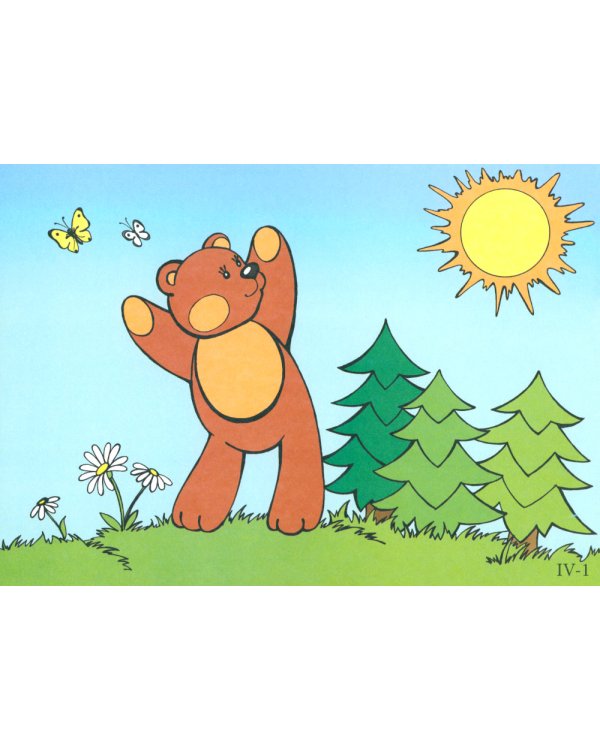 Я начинаю считать: Книги и наглядный материал. Математика для детей 3-4 лет (комплект из 3 кн. + демонстационный материал)