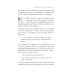 Русские уроки японских коанов Русские уроки японских коанов