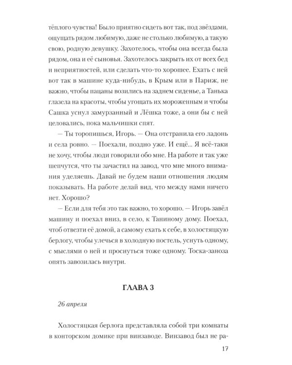 Выстрел