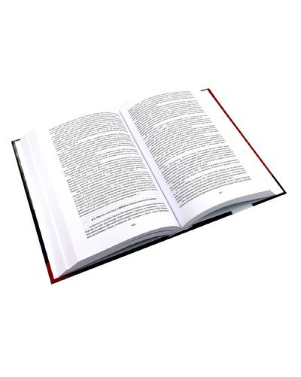 Ваш Рамзай (комплект из 4-х книг)