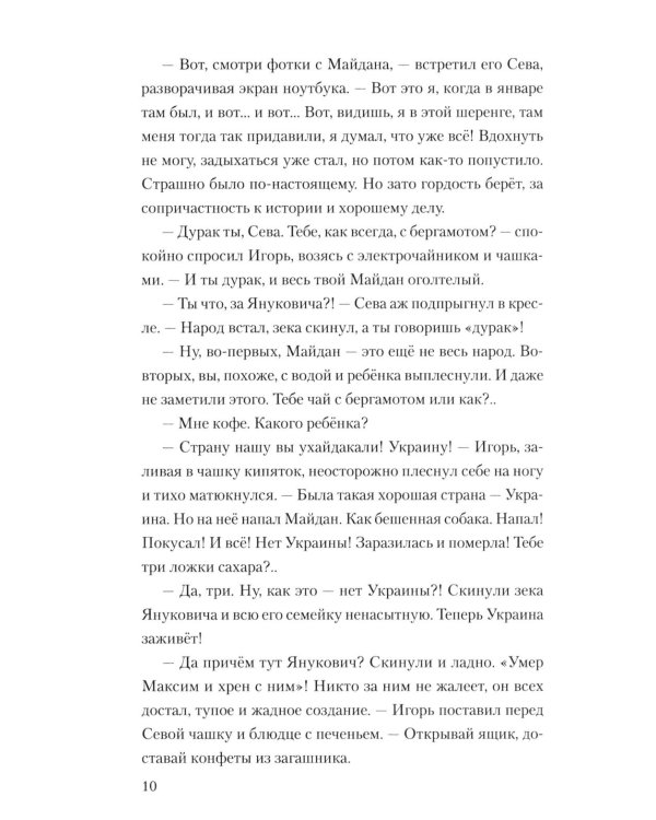 Выстрел