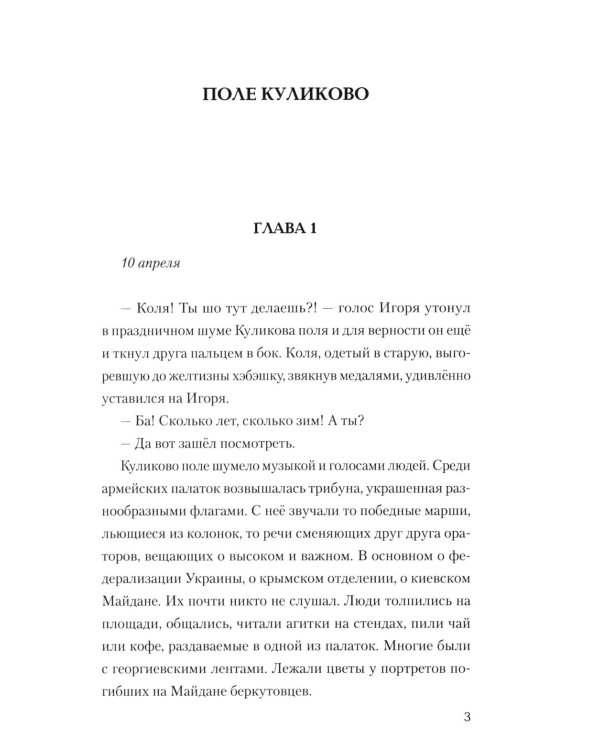 Выстрел