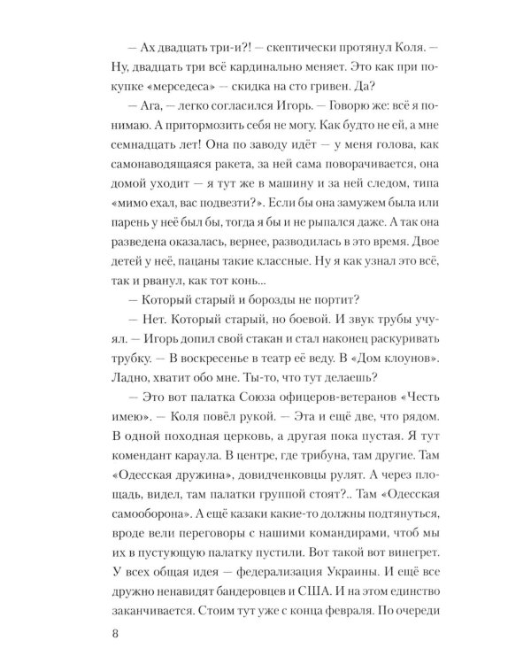 Выстрел